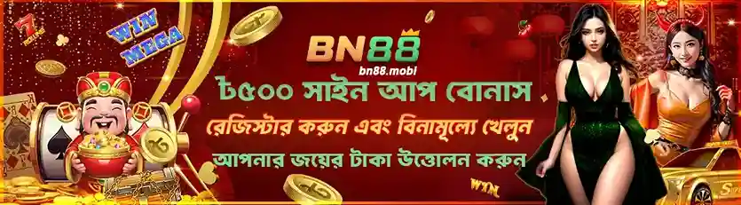 BN88 casino bonus bd promotions claiming real money gifts online.